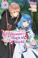 I Want to be a Receptionist in This Magical World Manga Volume 3 image number 0